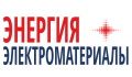 Энергия РУС Плюс